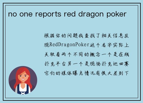 no one reports red dragon poker